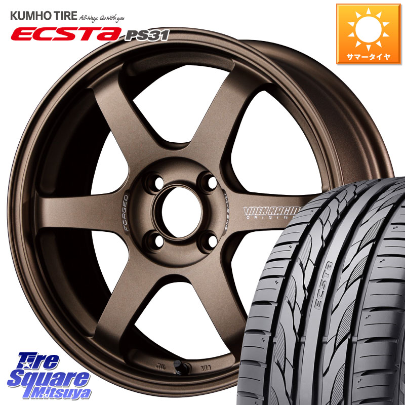 KUMHO ECSTA PS31 エクスタ サマータイヤ 205/55R16RAYS 【欠品次回3~4月】 VOLK RACING TE37 SONIC TE37 ソニック ホイール 16インチ 16X6.0J 42 4穴 100 E13オーラ アクア|タイヤスクエアミツヤ