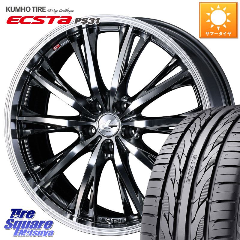 WEDS 41185 LEONIS RT ウェッズ レオニス ホイール 17インチ 17 X 7.0J +53 5穴 114.3 KUMHO ECSTA PS31 エクスタ サマータイヤ 215/45R17