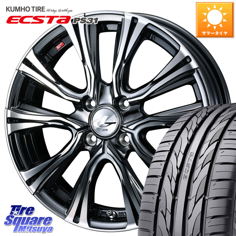 WEDS 41242 LEONIS VR BMCMC ウェッズ レオニス ホイール 17インチ 17 X 6.5J +50 4穴 100 KUMHO ECSTA PS31 エクスタ サマータイヤ 215/45R17 FITクロスター