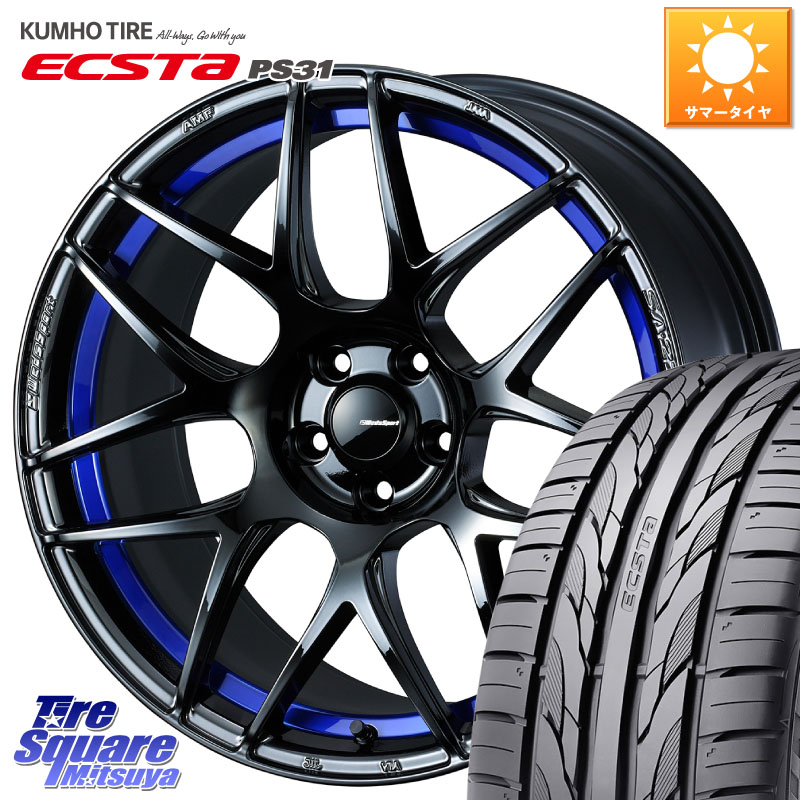 WEDS 74233 SA-27R ウェッズ スポーツ ホイール 18インチ 18 X 7.5J +45 5穴 114.3 KUMHO ECSTA PS31 エクスタ サマータイヤ 235/50R18 30系アルファード 30系ヴェルファイア 50系エスティマ 20系アルファード