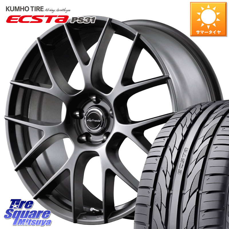MANARAY Lefinada MOTION3 平座仕様 トヨタ・レクサス専用 ホイール 18インチ MID 18 X 8.0J +42 5穴 114.3 KUMHO ECSTA PS31 エクスタ サマータイヤ 225/50R18 10系カローラクロス