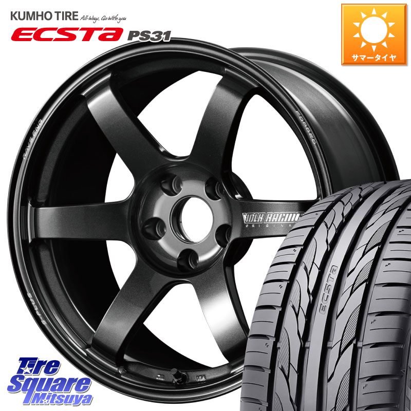 RAYS 【欠品次回10~11月】 TE37 SAGA S-plus VOLK RACING 鍛造 ホイール 18インチ 18 X 8.5J(GR YARIS RZ) +50 5穴 114.3 KUMHO ECSTA PS31 エクスタ サマータイヤ 225/40R18 GRヤリスRZビックキャリパー対応(RC18インチPKG含む) 177,790円