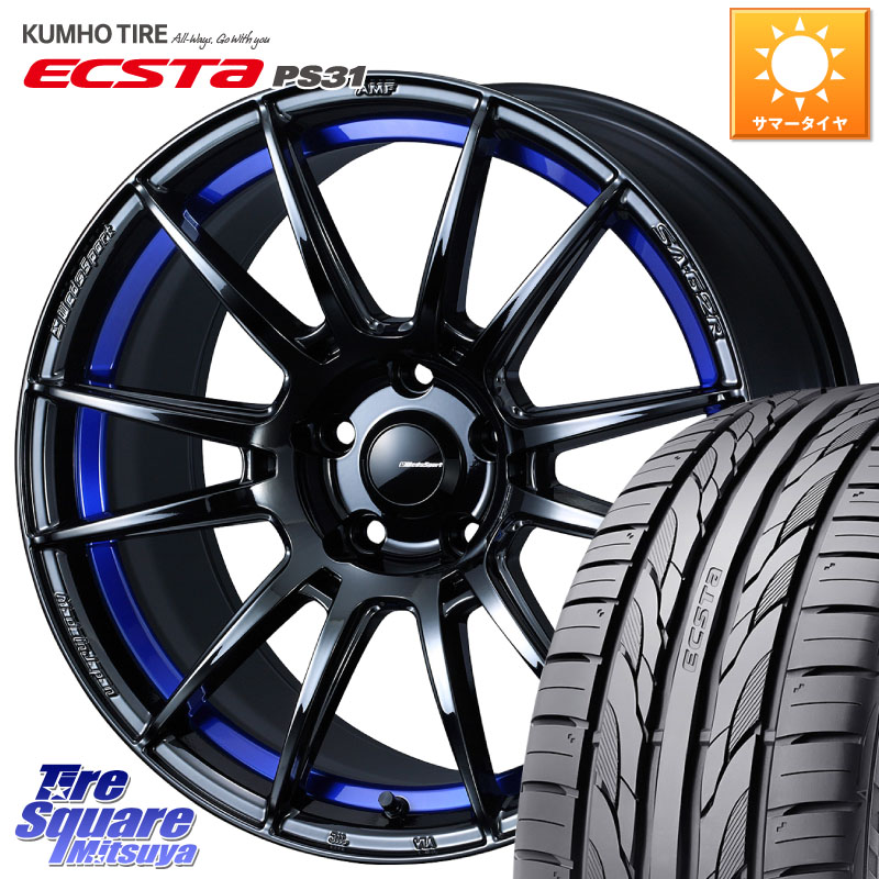WEDS WedsSport SA-62R ホイール 18インチ 18 X 7.5J +45 5穴 114.3 KUMHO ECSTA PS31 エクスタ サマータイヤ 235/50R18 30系アルファード 30系ヴェルファイア 50系エスティマ 20系アルファード 113,140円