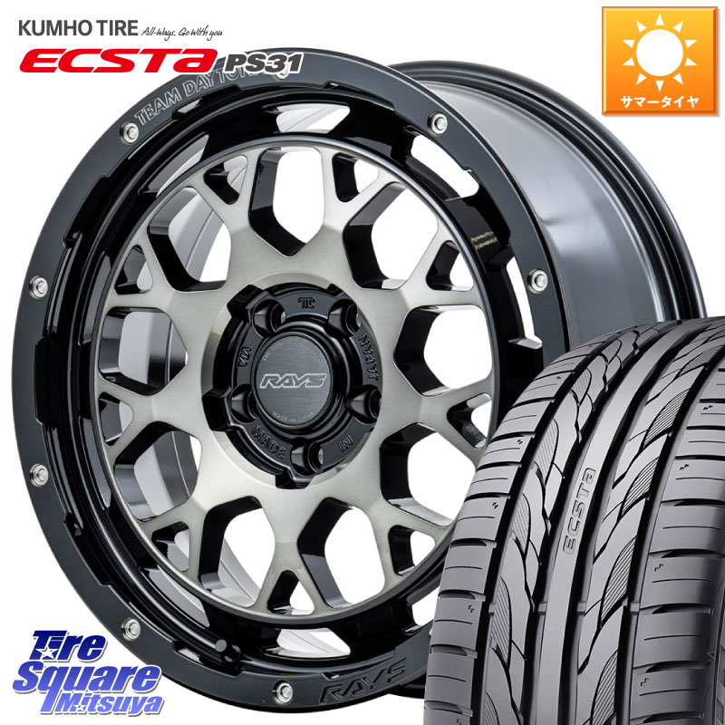 KUMHO ECSTA PS31 エクスタ サマータイヤ 235/50R18RAYS 【欠品次回9~10月】 TEAM DAYTONA M9+ ホイール 18インチ 18X7.5J 38 5穴 114.3 30系アルファード/ヴェルファイア 20系アルファード ヴェルファイアハイブリッド ヴェルファイア アルファード|タイヤスクエアミツヤ