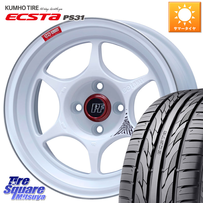 ENKEI エンケイ PerformanceLine PF06 ホイール 16インチ 16 X 7.0J +45 4穴 100 KUMHO ECSTA PS31 エクスタ サマータイヤ 205/55R16 E13オーラ