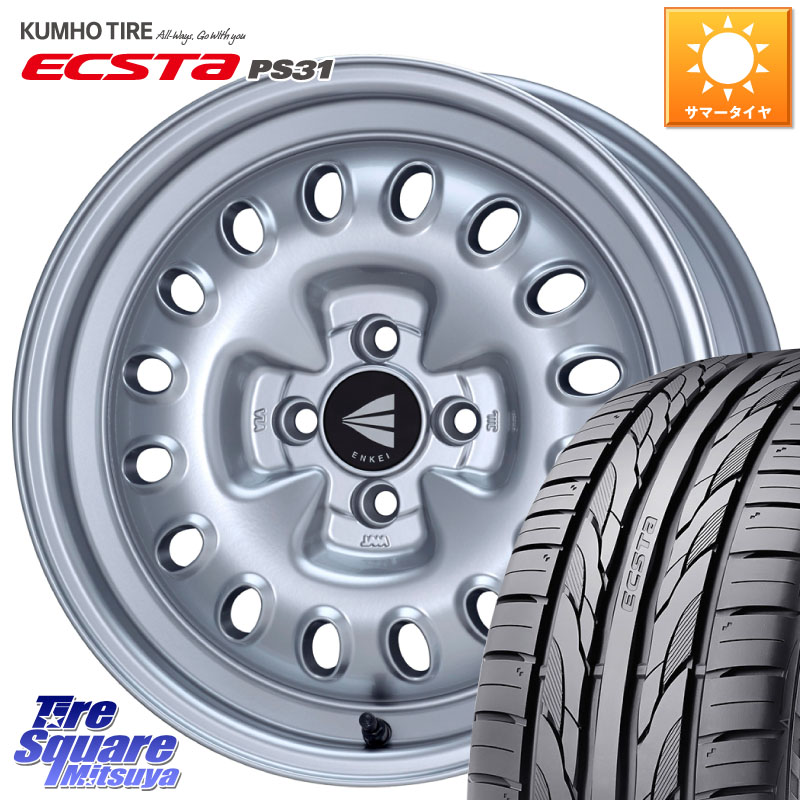 ENKEI Neo Classic Al'Vita ホイール 16インチ 16 X 7.0J +38 4穴 100 KUMHO ECSTA PS31 エクスタ サマータイヤ 205/55R16 E13オーラ