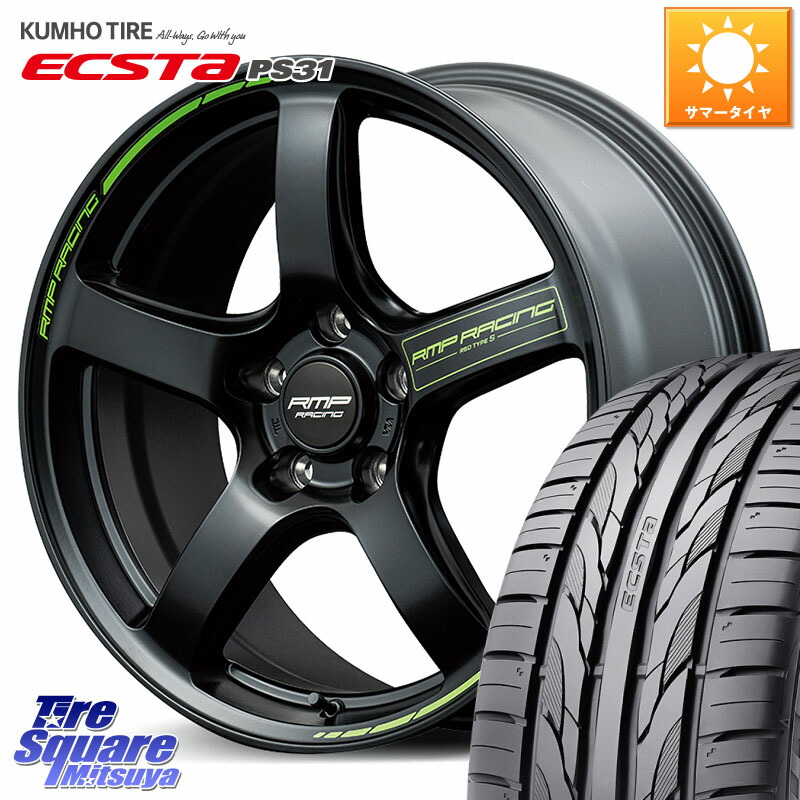 タイヤ・ホイール R50 RMP マルカサービス MID RACING R50 17インチ 7J インセット48 5