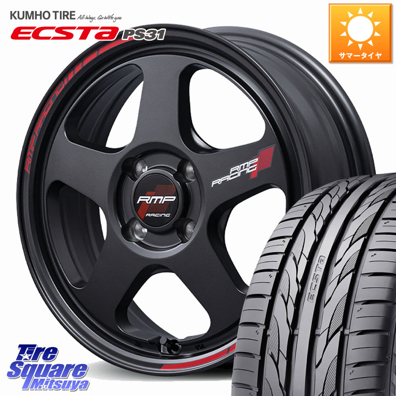 KUMHO ECSTA PS31 エクスタ サマータイヤ 205/55R16MANARAY MID RMP RACING TR50 ホイール 16インチ レーシング 16X6.0J 45 4穴 100 E13オーラ アクア|タイヤスクエアミツヤ