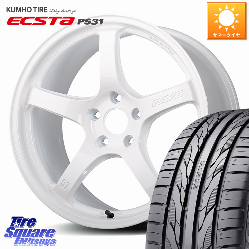 RAYS 【欠品次回7~8月】 gramLIGHTS 57CR Limited ホイール 18インチ 18 X 8.5J(86 Brembo) +45 5穴 100 KUMHO ECSTA PS31 エクスタ サマータイヤ 225/40R18 BRZ・86・GR86ブレンボキャリパー対応ローダウン車向けサイズ