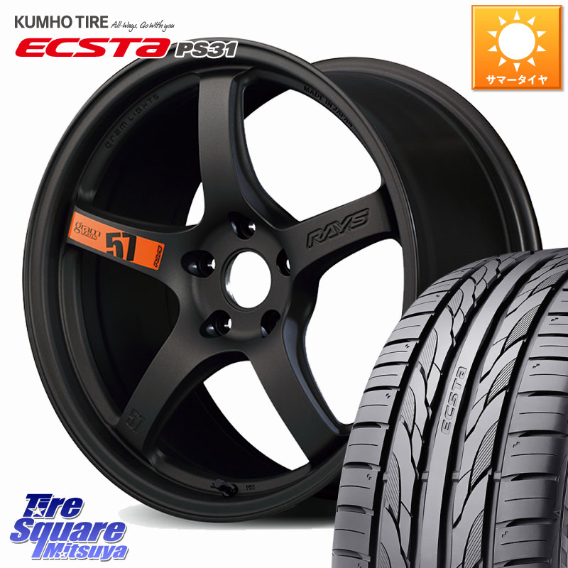 RAYS 【欠品次回7~8月】 gramLIGHTS 57CR SpecD ホイール 18インチ 18 X 8.5J +50 5穴 114.3 KUMHO ECSTA PS31 エクスタ サマータイヤ 225/40R18 GRヤリスRSノーマルキャリパー
