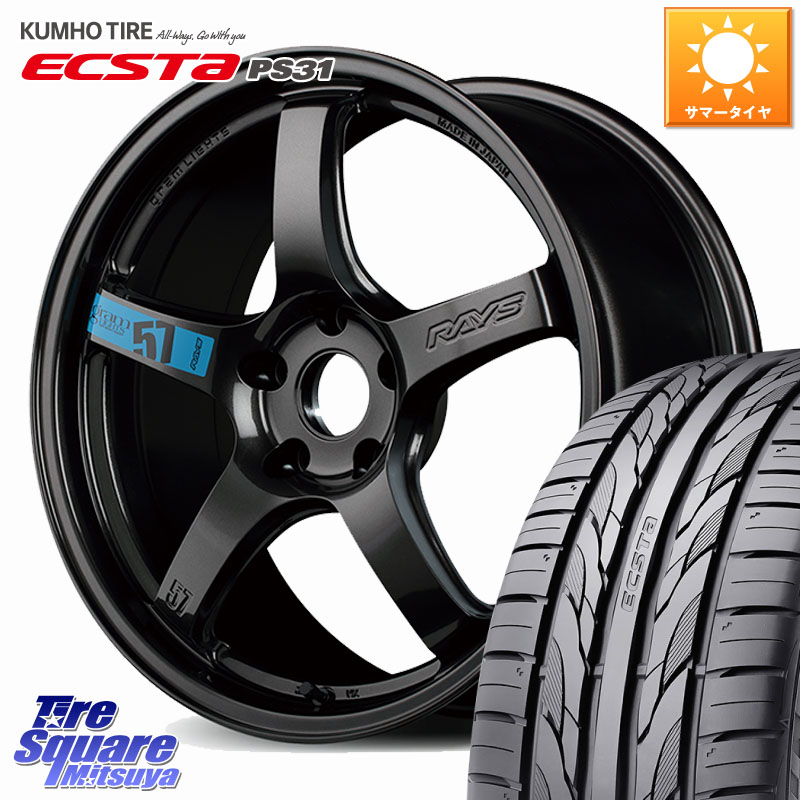 KUMHO ECSTA PS31 エクスタ サマータイヤ 225/45R18RAYS 【欠品次回11~12月】 57CR SpecM gramLIGHTS ホイール 18インチ 18X8.5J 37 5穴 114.3|タイヤスクエアミツヤ