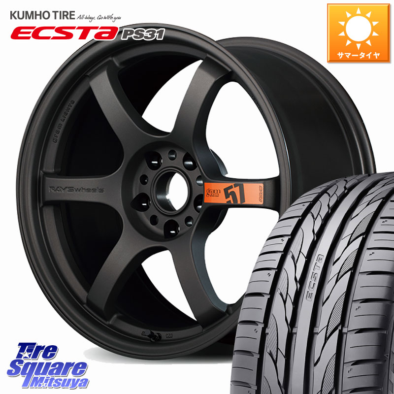 KUMHO ECSTA PS31 エクスタ サマータイヤ 225/45R18RAYS 【欠品次回要問合せ】 gramLIGHTS 57DR SpecD ホイール 18インチ 18X8.5J 37 5穴 114.3｜タイヤスクエアミツヤ