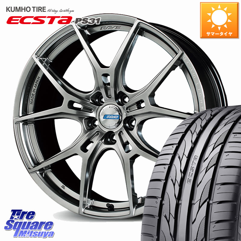 RAYS 【欠品次回9~10月】 57FXZ LIMITED EDITION gramLIGHTS ホイール 18インチ 18 X 7.5J +50 5穴 114.3 KUMHO ECSTA PS31 エクスタ サマータイヤ 225/50R18 C-HR 50系エスティマ RV系ヴェゼル RC系オデッセイ後期 MAZDA6 BN・BL系レガシィ