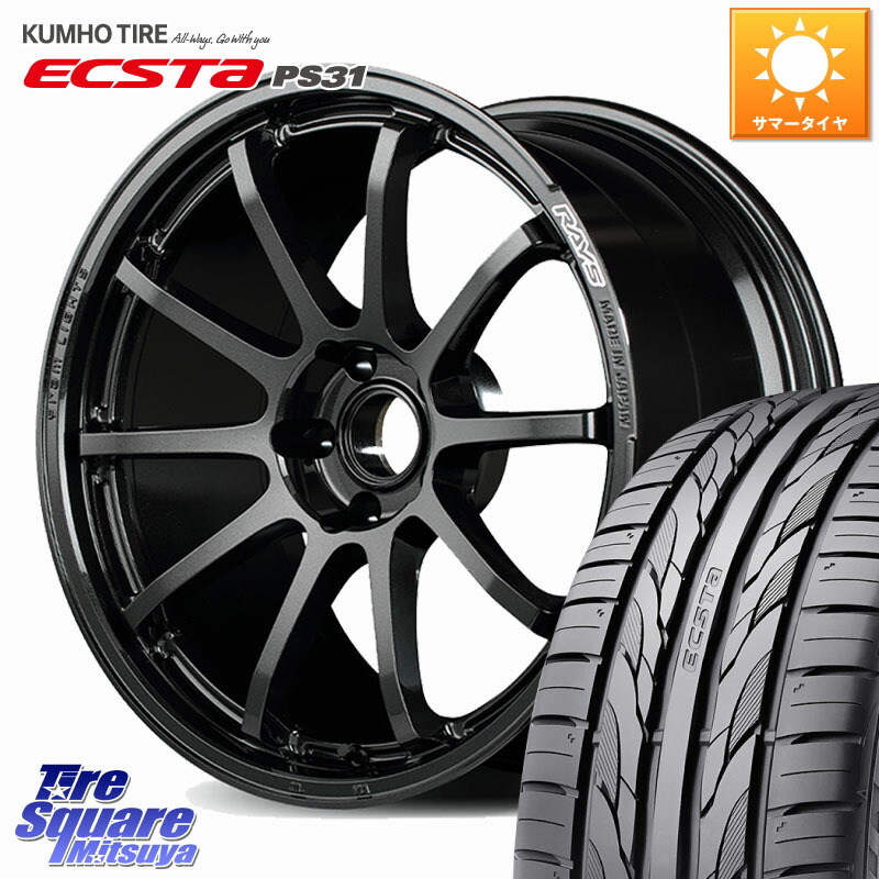 RAYS 【欠品次回6~7月】 gramLIGHTS 57NR ホイール 17インチ 17 X 7.0J +38 5穴 114.3 KUMHO ECSTA PS31 エクスタ サマータイヤ 215/45R17