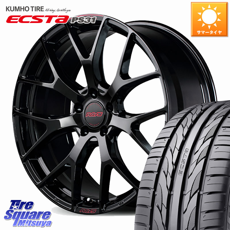 RAYS 【欠品次回9~10月】 HOMURA 2x7FT spec-M ホイール 18インチ 18 X 7.5J +43 5穴 114.3 KUMHO ECSTA PS31 エクスタ サマータイヤ 225/45R18 90系ノア ヴォクシー プリウスアルファ RP6～8ステップワゴン