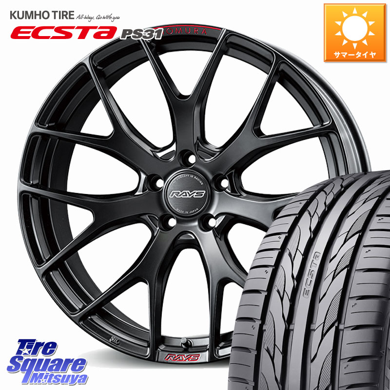 KUMHO ECSTA PS31 エクスタ サマータイヤ 225/40R18RAYS 【欠品次回2~3月】 HOMURA 2x7FT SPORT EDITION ホイール 18インチ 18X7.5J 38 5穴 114.3 GRヤリスRSノーマルキャリパー インサイト|タイヤスクエアミツヤ
