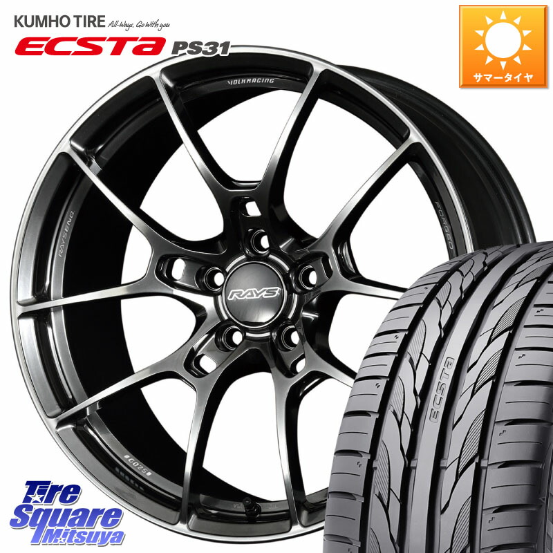RAYS 【欠品次回10~11月】 G025 VOLK RACING 鍛造 ホイール 18インチ 18 X 8.0J(GR YARIS RZ) +45 5穴 114.3 KUMHO ECSTA PS31 エクスタ サマータイヤ 225/40R18 GRヤリスRZビックキャリパー対応(RC18インチPKG含む)