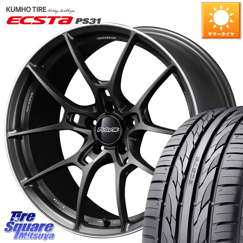 RAYS 【欠品次回10~11月】 G025 VOLK RACING 鍛造 ホイール 18インチ 18 X 7.5J +48 5穴 114.3 KUMHO ECSTA PS31 エクスタ サマータイヤ 225/40R18 プリウスアルファ GU系インプレッサ フロンクス