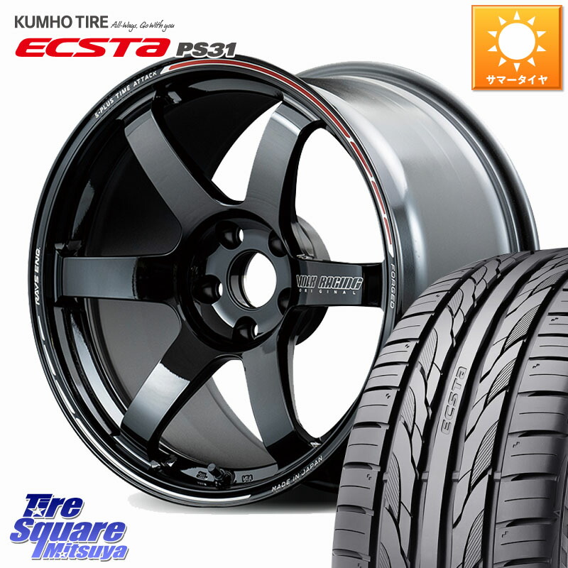 RAYS 【欠品次回10~11月】 TE37 SAGA S-plus TIME ATTACK EDITION VOLK RACING 鍛造 ホイール 18インチ 18 X 8.5J +51 5穴 114.3 KUMHO ECSTA PS31 エクスタ サマータイヤ 225/45R18