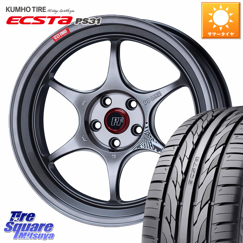 ENKEI エンケイ PerformanceLine PF06 シルバー ホイール 18インチ 18 X 8.0J +45 5穴 114.3 KUMHO ECSTA PS31 エクスタ サマータイヤ 225/45R18 90系ノア ヴォクシー プリウスアルファ リーフ RP6～8ステップワゴン