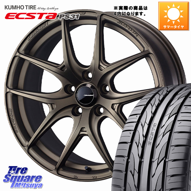WEDS WedsSport SA-01R ホイール 16インチ ウェッズ スポーツ 16 X 6.5J +50 4穴 100 KUMHO ECSTA PS31 エクスタ サマータイヤ 205/55R16