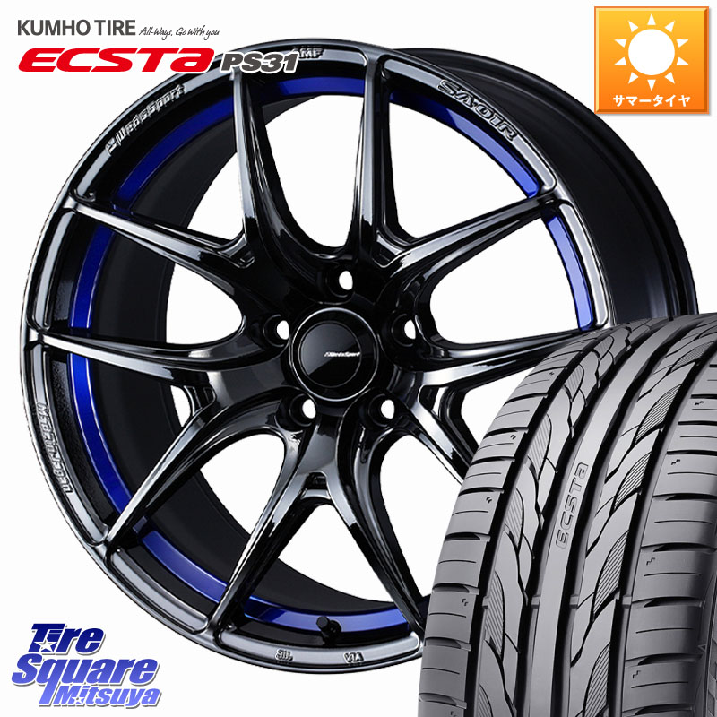WEDS WedsSport SA-01R ホイール 18インチ ウェッズ スポーツ 18 X 7.5J +45 5穴 114.3 KUMHO ECSTA PS31 エクスタ サマータイヤ 235/50R18 30系アルファード 30系ヴェルファイア 50系エスティマ 20系アルファード