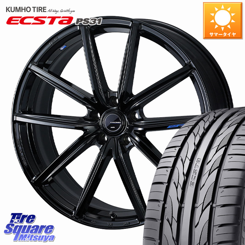 WEDS LEONIS NAVIA 08 ホイール 18インチ 18 X 7.0J +47 5穴 114.3 KUMHO ECSTA PS31 エクスタ サマータイヤ 225/50R18 C-HR 50系エスティマ RV系ヴェゼル RC系オデッセイ後期 MAZDA6