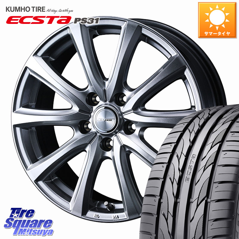 KUMHO ECSTA PS31 エクスタ サマータイヤ 225/40R18WEDS JOKER SMASH ホイール 18インチ ジョーカースマッシュ 18X7.5J 38 5穴 114.3 GRヤリスRSノーマルキャリパー インサイト|タイヤスクエアミツヤ