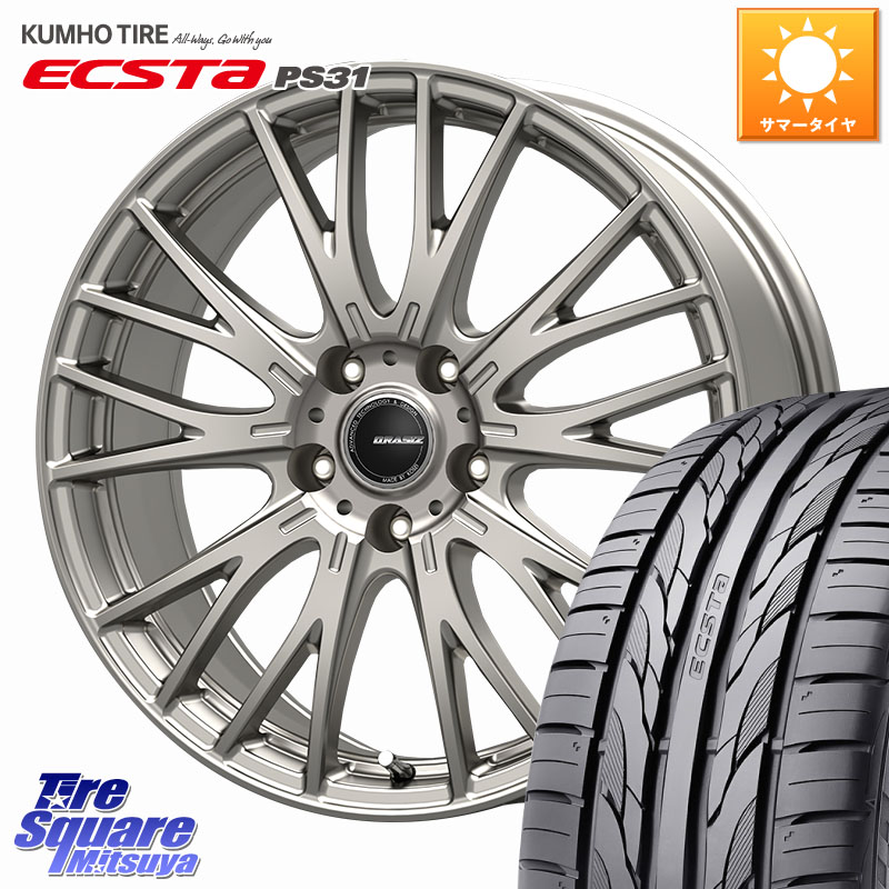 KOSEI QRASIZ クレイシズ SE48 ホイール 18インチ 18 X 7.0J +48 5穴 114.3 KUMHO ECSTA PS31 エクスタ サマータイヤ 225/45R18 P15キックス リーフ RP6～8ステップワゴン CX-3 レヴォーグ RC系オデッセイ前期