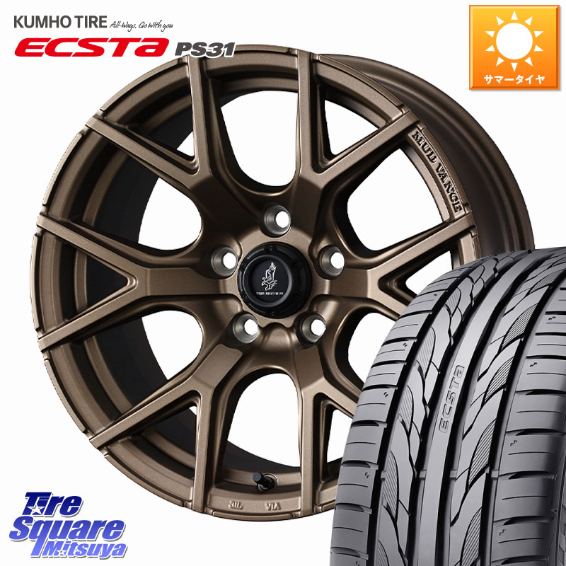 WEDS MUDVANCE SD ホイール 16インチ マッドヴァンス 16 X 7.0J +35 5穴 114.3 KUMHO ECSTA PS31 エクスタ サマータイヤ 205/55R16 GRヤリスRSノーマルキャリパー