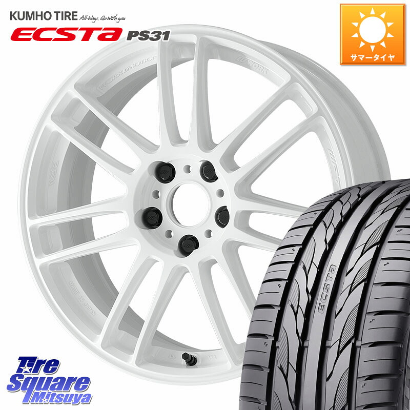 WORK EMOTION ZR7 ホイール 17インチ 17 X 7.5J +47 5穴 114.3 KUMHO ECSTA PS31 エクスタ サマータイヤ 215/45R17