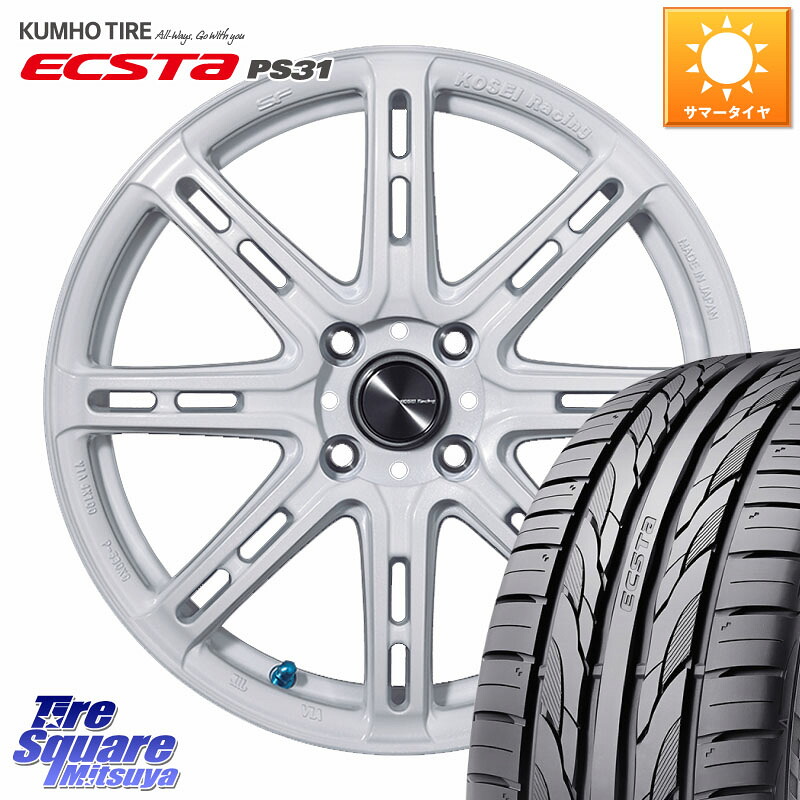 KOSEI SENEKA RP08 ホイール 16インチ 16 X 6.0J +50 4穴 100 KUMHO ECSTA PS31 エクスタ サマータイヤ 205/55R16 66,561円