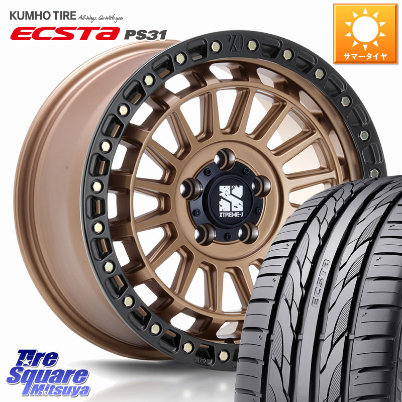 KUMHO ECSTA PS31 エクスタ サマータイヤ 205/55R16MLJ XJ08 XTREME-J ホイール 16インチ 16X7.0J 35 5穴 114.3 GRヤリスRSノーマルキャリパー｜タイヤスクエアミツヤ