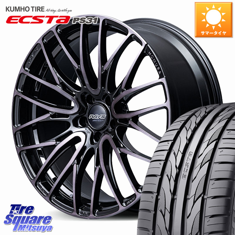 KUMHO ECSTA PS31 エクスタ サマータイヤ 235/50R18RAYS 【欠品次回9~10月】 HOMURA 2x10BD BLACK CLEAR EDITION ホイール 18インチ 18X7.5J 45 5穴 114.3 30系アルファード/ヴェルファイア 20系アルファード エスティマ ヴェルファイアハイブリッド ヴェルファイア ア|タイヤスクエアミツヤ