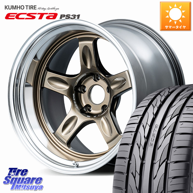 RAYS 21C spec-SR VOLK RACING 鍛造 ホイール 18インチ 納期要確認商品 18 X 8.5J +35 5穴 114.3 KUMHO ECSTA PS31 エクスタ サマータイヤ 235/50R18 30系アルファード 30系ヴェルファイア 20系アルファード