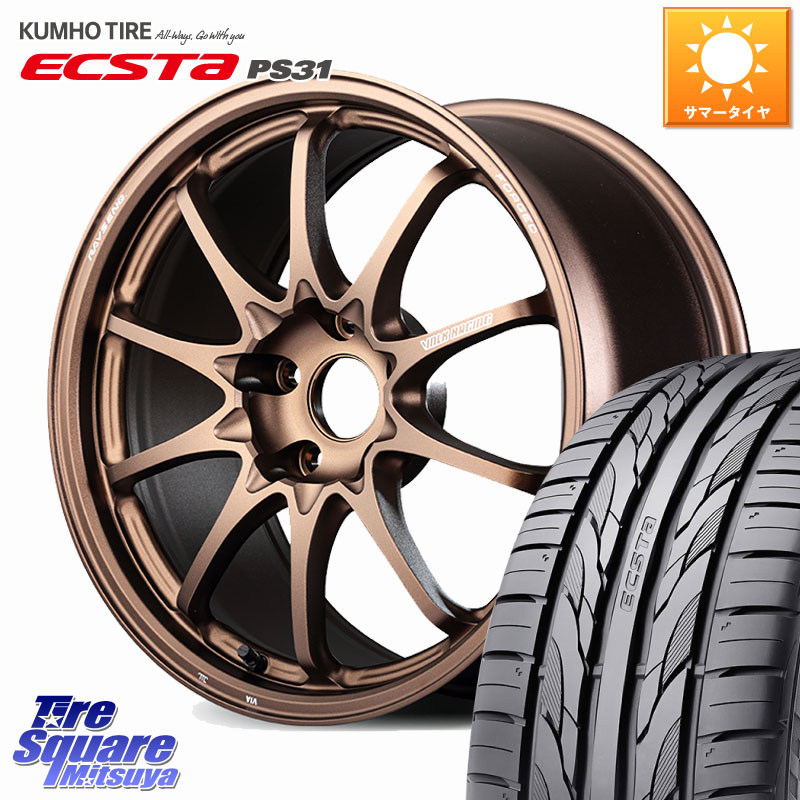 RAYS 【欠品次回10~11月】 CE28N-plus VOLK RACING 鍛造 ホイール 18インチ 18 X 7.5J +48 5穴 114.3 KUMHO ECSTA PS31 エクスタ サマータイヤ 225/45R18 プリウスアルファ P15キックス リーフ RP6～8ステップワゴン CX-3 レヴォーグ RC系オデッセイ前期