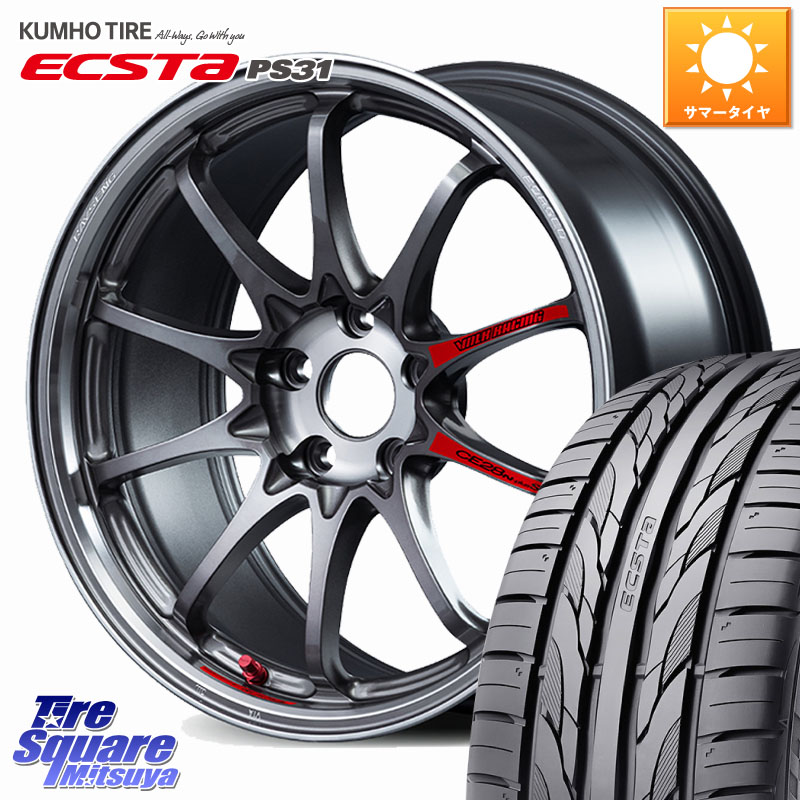 RAYS 【欠品次回10~11月】 CE28N-plus SL VOLK RACING 鍛造 ホイール 17インチ 17 X 7.5J +47 5穴 114.3 KUMHO ECSTA PS31 エクスタ サマータイヤ 215/45R17