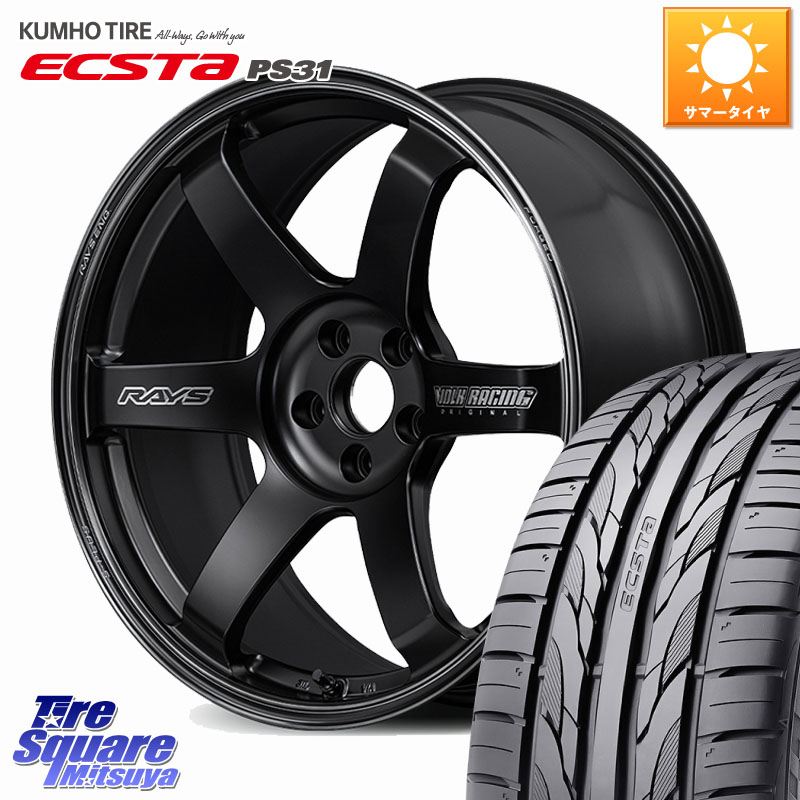 RAYS 【欠品次回10~11月】 TE37 SAGA S-plus Black Shadow LTD VOLK RACING 鍛造 ホイール 18インチ 18 X 7.5J +48 5穴 114.3 KUMHO ECSTA PS31 エクスタ サマータイヤ 225/40R18 プリウスアルファ GU系インプレッサ フロンクス