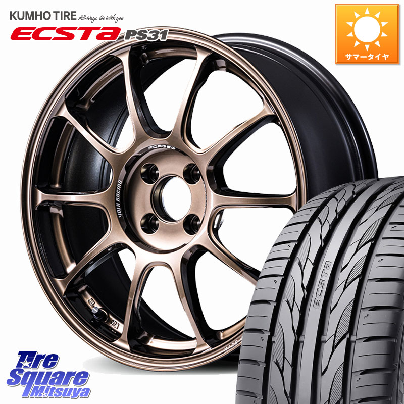 RAYS 【欠品次回要問合せ】 ZE40 VOLK RACING 鍛造 ホイール 16インチ 16 X 7.0J +45 4穴 100 KUMHO ECSTA PS31 エクスタ サマータイヤ 205/55R16 E13オーラ