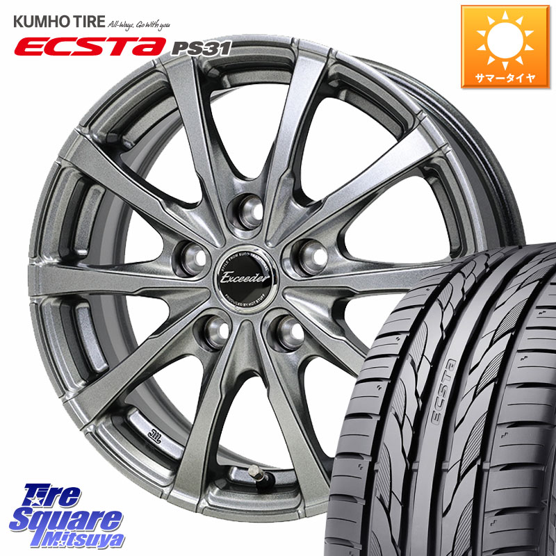 KUMHO ECSTA PS31 エクスタ サマータイヤ 225/40R18HotStuff Exceeder E08 平座仕様(レクサス・トヨタ専用) ホイール 18インチ エクシーダ 18X7.0J 40 5穴 114.3 IS レクサス｜タイヤスクエアミツヤ