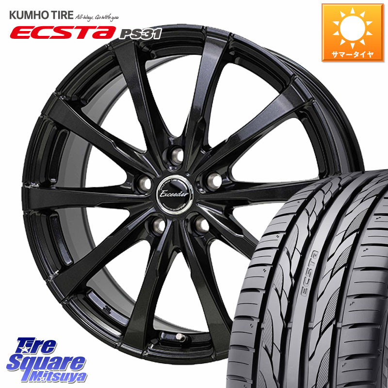 KUMHO ECSTA PS31 エクスタ サマータイヤ 225/40R18HotStuff Exceeder E08 平座仕様(レクサス・トヨタ専用) ホイール 18インチ エクシーダ 18X7.0J 40 5穴 114.3 IS レクサス｜タイヤスクエアミツヤ