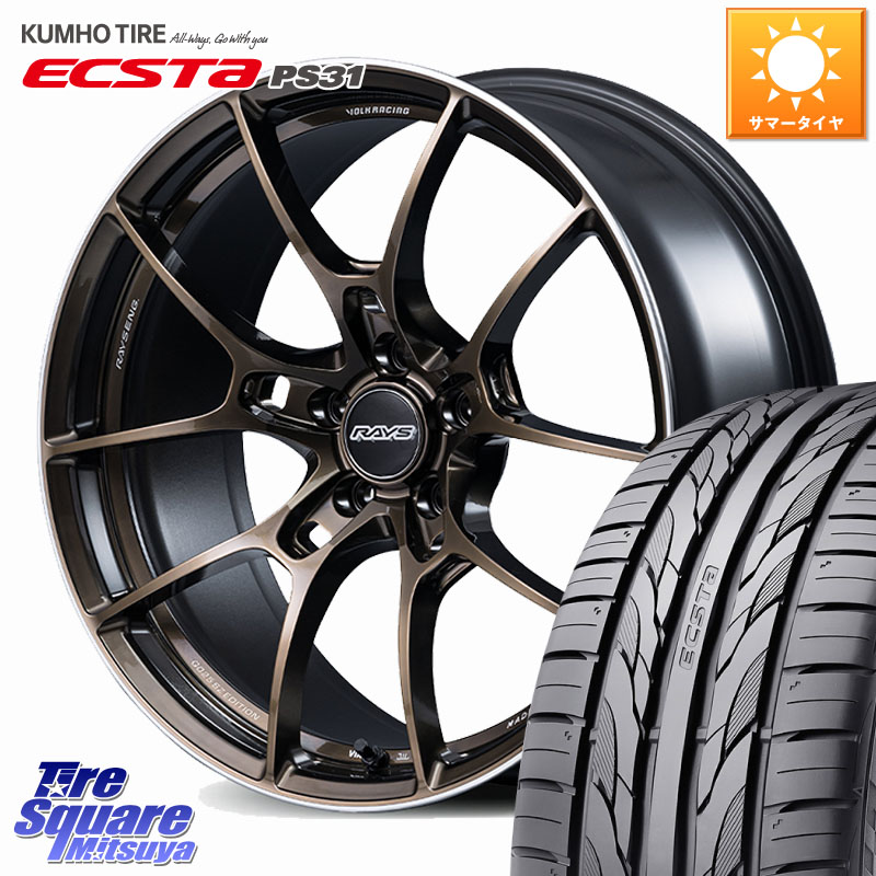 KUMHO ECSTA PS31 エクスタ サマータイヤ 235/50R18RAYS 【欠品次回3~4月】 G025 SZ EDITION VOLK RACING 鍛造 ホイール 18インチ 18X8.0J 45 5穴 114.3 エルグランド 日産 エスティマ|タイヤスクエアミツヤ