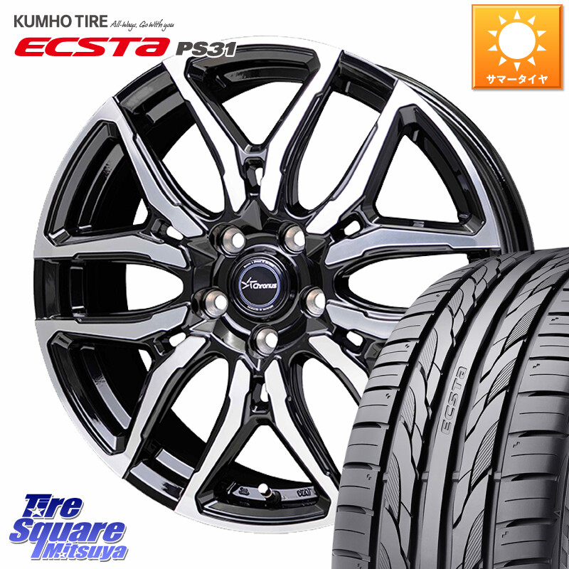 KUMHO ECSTA PS31 エクスタ サマータイヤ 225/45R18HotStuff Chronus CH-114 CH114 クロノス ホイール 18インチ 18X8.0J 42 5穴 114.3 ZE1リーフ プリウスアルファ HS レクサス RX-8 MAZDA クラウンマジェスタ クラウンロイヤル クラウンハイブリッド 220・H20系 クラ|タイヤスクエアミツヤ