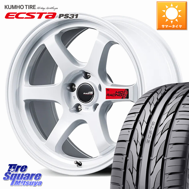 KUMHO ECSTA PS31 エクスタ サマータイヤ 225/40R18MANARAY MID RACING R06 ホイール 18インチ 18X8.5J 45 5穴 114.3 GRヤリスRSノーマルキャリパー シビック インサイト|タイヤスクエアミツヤ