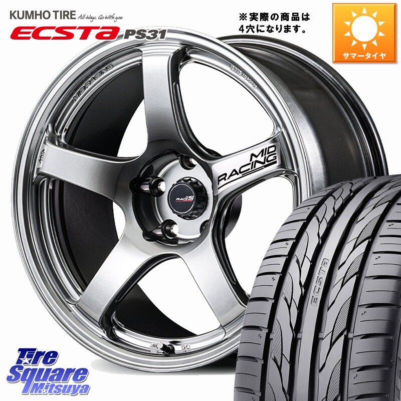 KUMHO ECSTA PS31 エクスタ サマータイヤ 215/45R17MANARAY MID RACING R50 EVO ホイール 17インチ◇参考画像 17X7.0J 45 4穴 100 FITクロスター アクア カローラフィールダー｜タイヤスクエアミツヤ