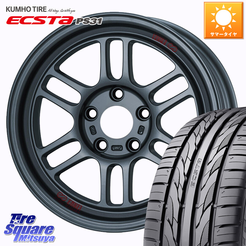 KUMHO ECSTA PS31 エクスタ サマータイヤ 205/55R16KYOHO エンケイ オールロード RPT1 マットダークガンメタ 16X7.0J 38 5穴 114.3 GRヤリスRSノーマルキャリパー カローラルミオン IS レクサス|タイヤスクエアミツヤ