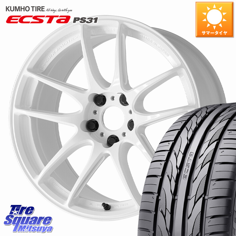 KUMHO ECSTA PS31 エクスタ サマータイヤ 225/45R18WORK EMOTION CR 至極 Shigoku ホイール 18インチ 18X8.5J 38 5穴 114.3 クラウンマジェスタ｜タイヤスクエアミツヤ 113,160円