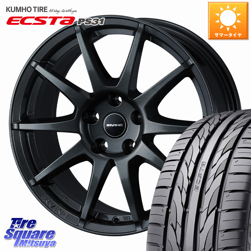 KUMHO ECSTA PS31 エクスタ サマータイヤ 225/40R18WEDS IRVINE S02 アーヴィンS02 輸入車専用ホイール 18インチ 18X7.5J(AUDI A3 8VC) 53 5穴 112 アウディ A3 8V系｜タイヤスクエアミツヤ