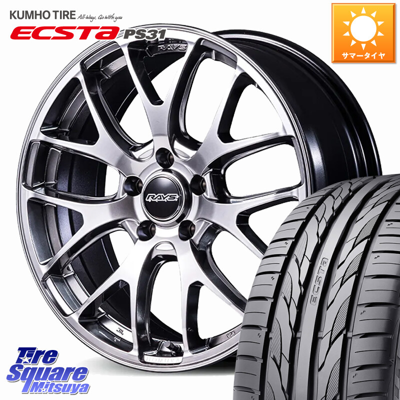 KUMHO ECSTA PS31 エクスタ サマータイヤ 225/40R18RAYS HOMURA 2x7FA-C グレイスシルバー ホイール 18インチ 18X7.5J 52 5穴 114.3 GU系インプレッサ フロンクス ステップワゴン シビックTypeR|タイヤスクエアミツヤ