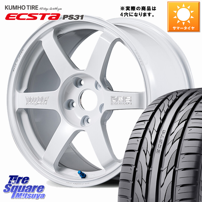 KUMHO ECSTA PS31 エクスタ サマータイヤ 215/45R17RAYS 【欠品次回要問合せ】 VOLK RACING TE37 SAGA S-plus 30th MACHINING Ver ホイール 17インチ 17X7.0J 45 4穴 100 FITクロスター アクア カローラフィールダー｜タイヤスクエアミツヤ